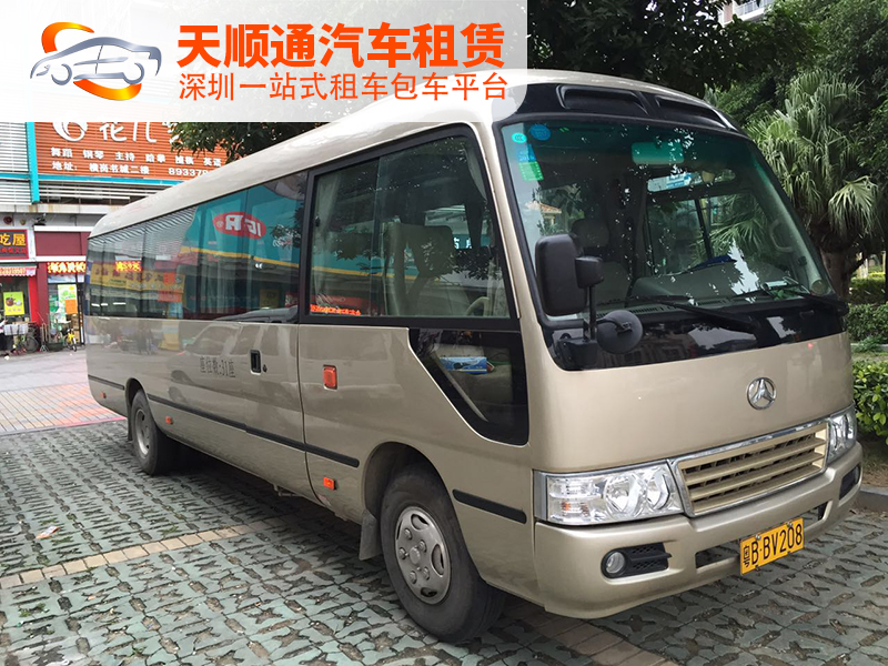 深圳企业旅游租车，大巴车包车怎么选车型？